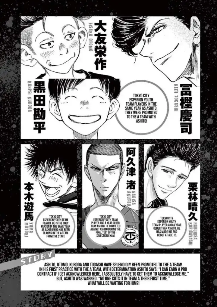 image-komik-ao-ashi-chapter-116-3/27