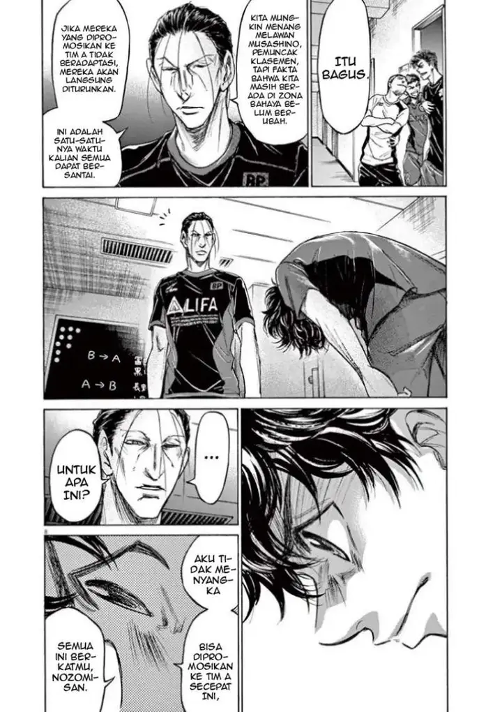 image-komik-ao-ashi-chapter-116-14/27