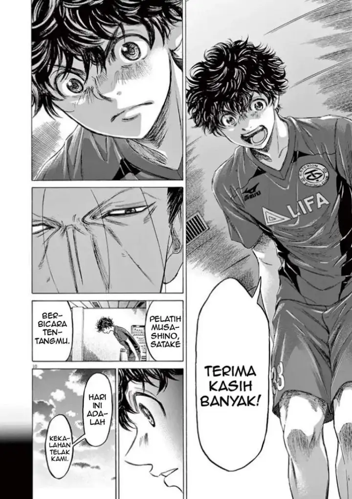 image-komik-ao-ashi-chapter-116-16/27