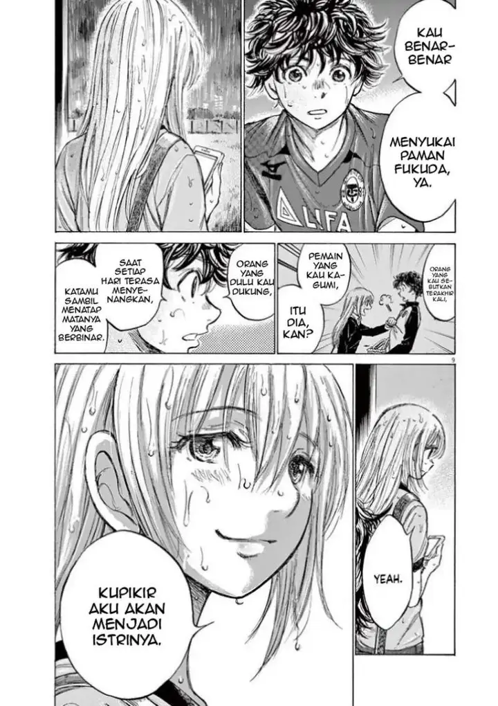 image-komik-ao-ashi-chapter-117-8/18