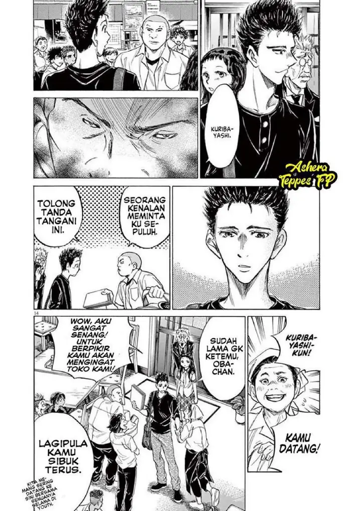 image-komik-ao-ashi-chapter-122-13/18