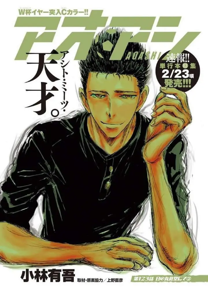 image-komik-ao-ashi-chapter-123-0/20