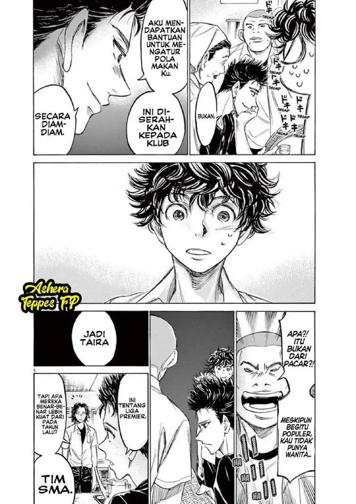 image-komik-ao-ashi-chapter-123-5/20