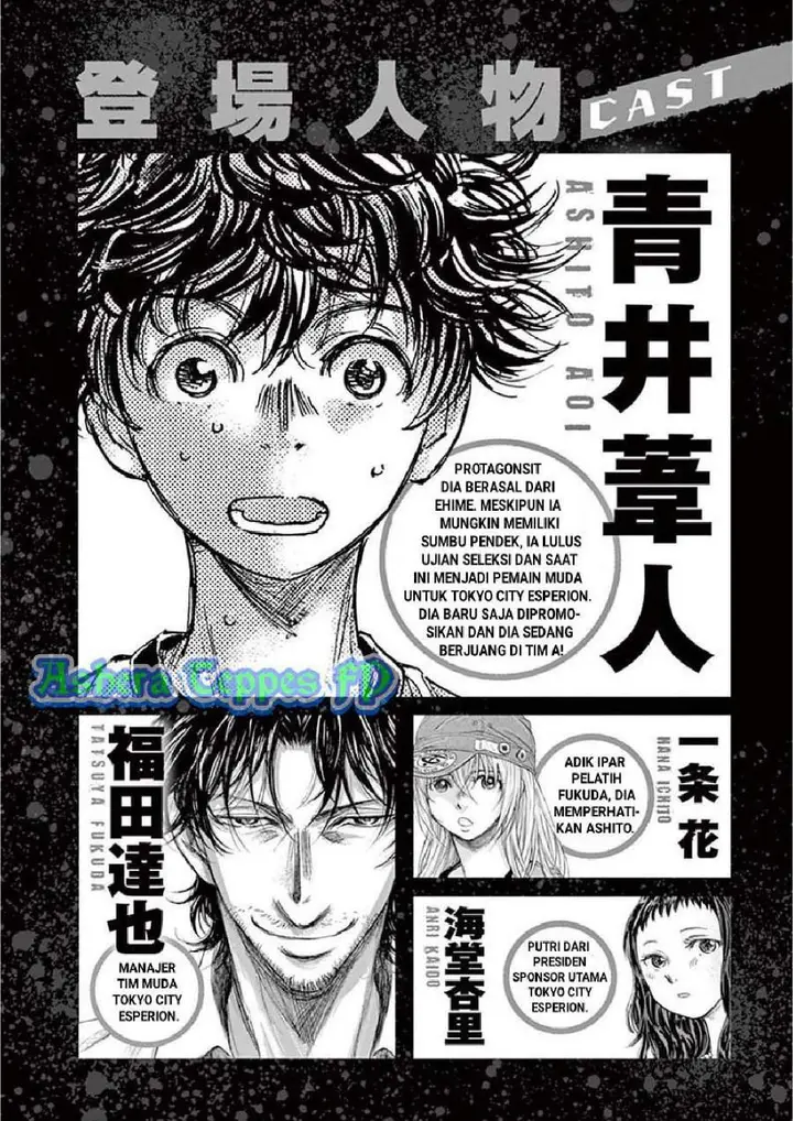 image-komik-ao-ashi-chapter-126-3/25