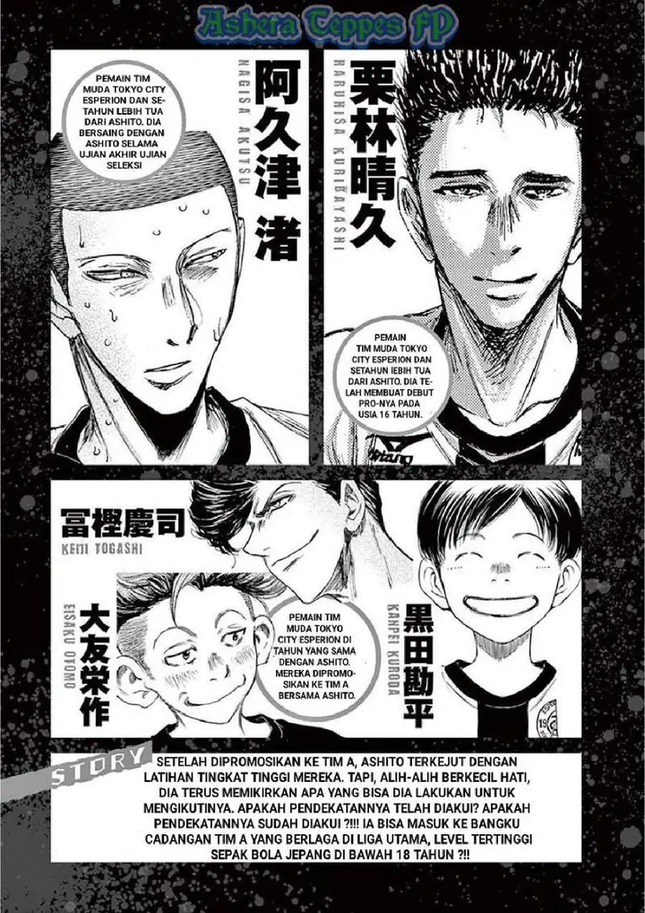 image-komik-ao-ashi-chapter-126-4/25