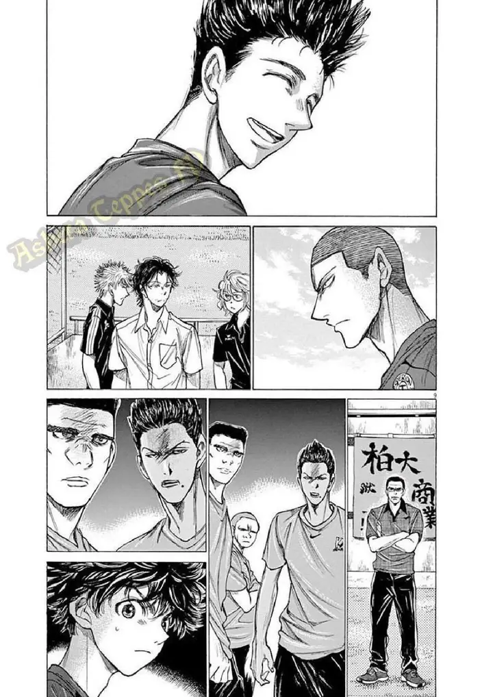 image-komik-ao-ashi-chapter-126-14/25