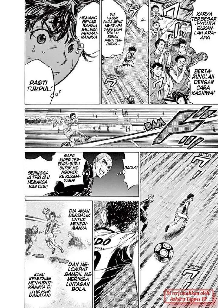 image-komik-ao-ashi-chapter-134-5/18