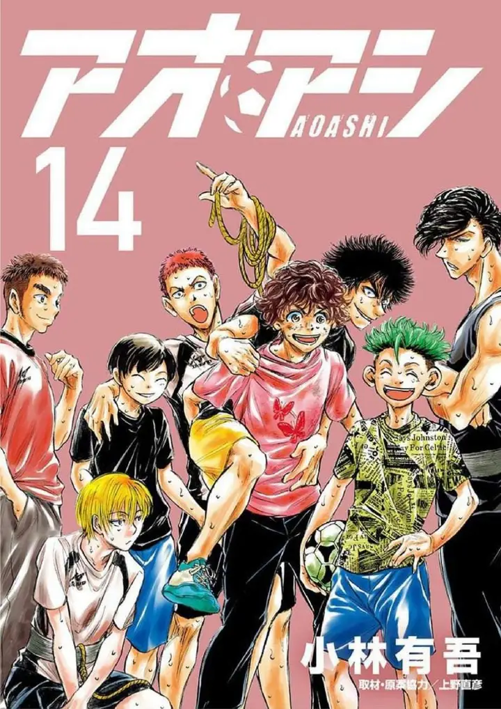 image-komik-ao-ashi-chapter-137-0/24