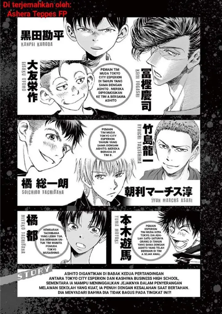 image-komik-ao-ashi-chapter-137-4/24