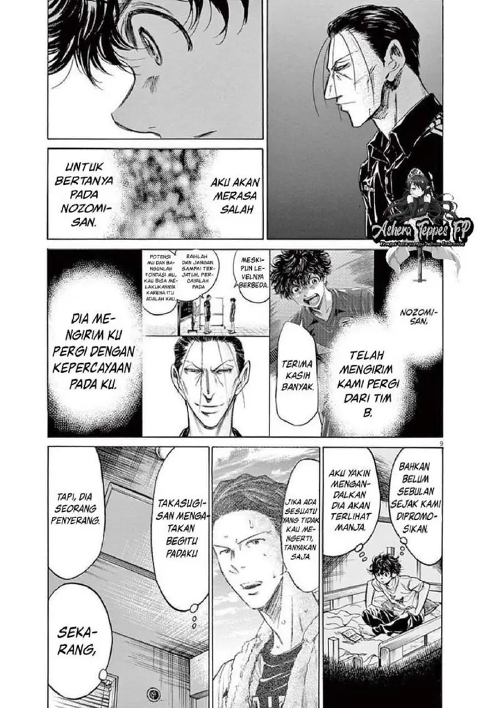 image-komik-ao-ashi-chapter-140-8/20