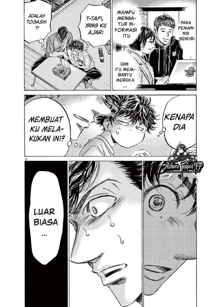 image-komik-ao-ashi-chapter-140-15/20