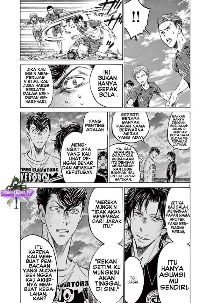image-komik-ao-ashi-chapter-146-7/17