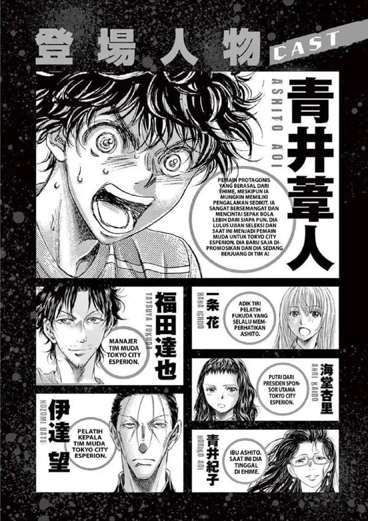 image-komik-ao-ashi-chapter-148-2/23