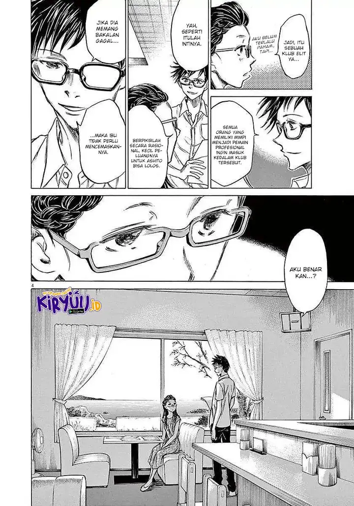 image-komik-ao-ashi-chapter-15-4/19
