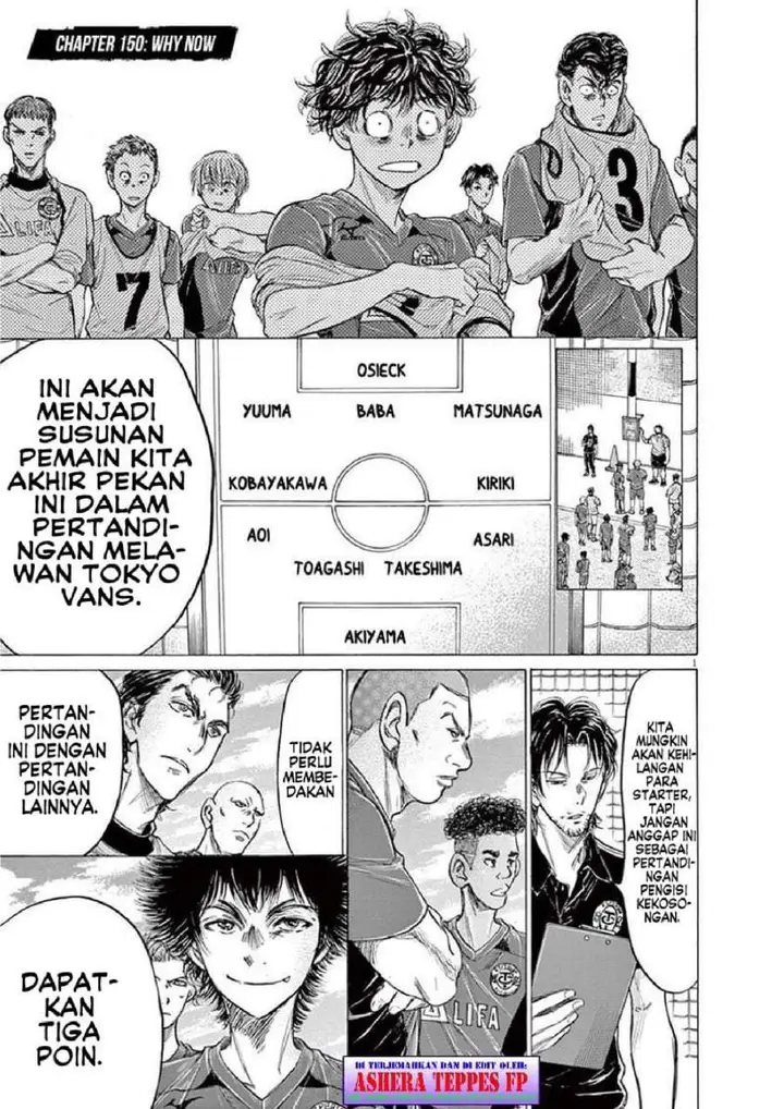 image-komik-ao-ashi-chapter-150-0/17