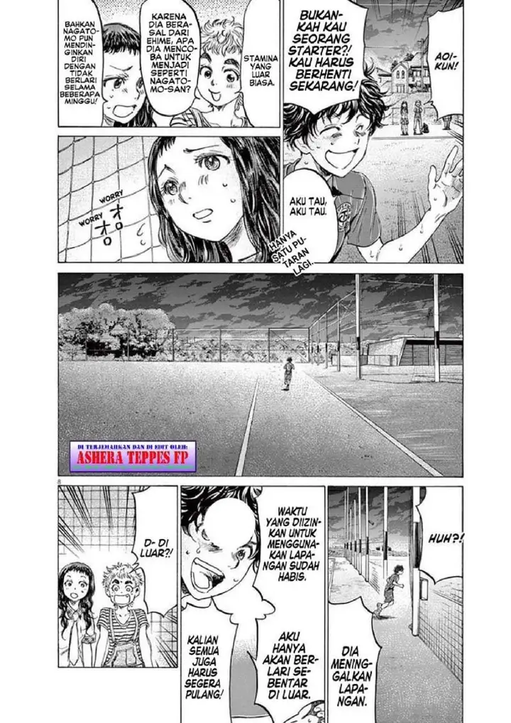 image-komik-ao-ashi-chapter-150-7/17