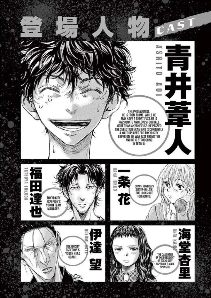 image-komik-ao-ashi-chapter-159-2/24