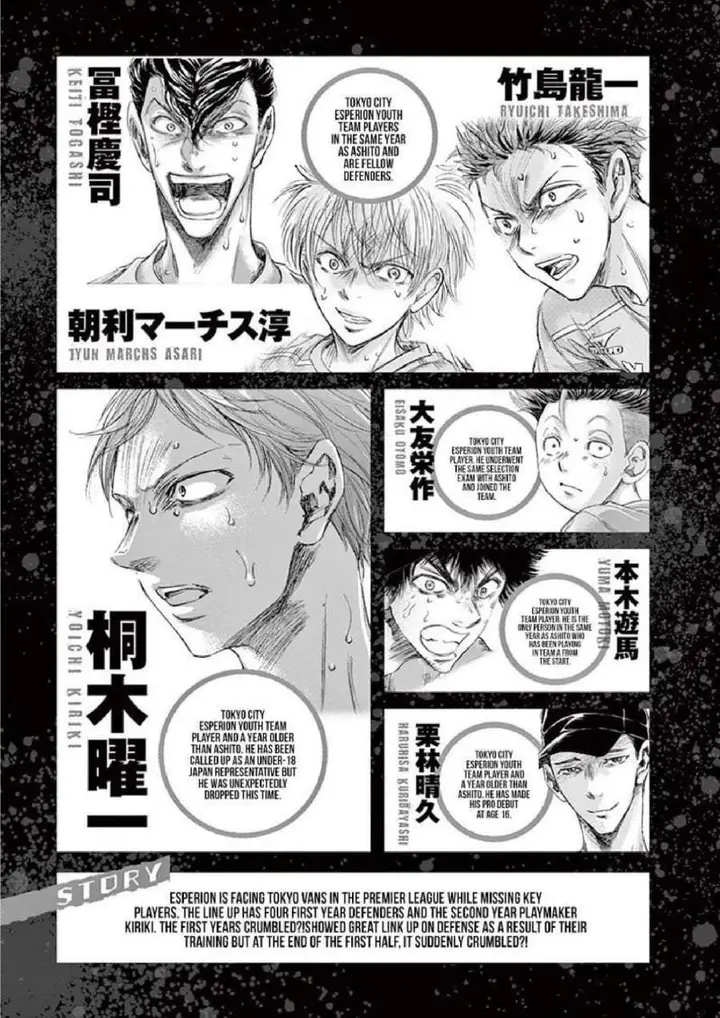 image-komik-ao-ashi-chapter-159-3/24
