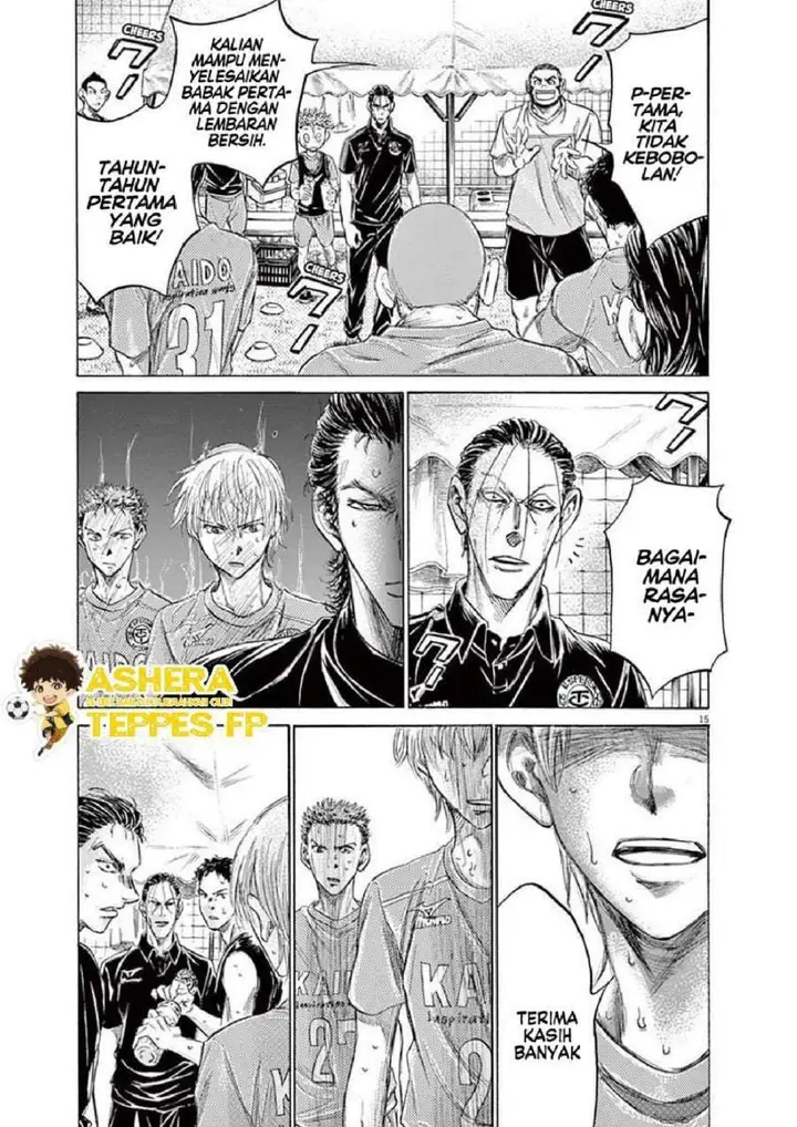 image-komik-ao-ashi-chapter-159-20/24