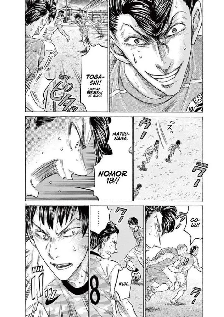 image-komik-ao-ashi-chapter-163-3/19