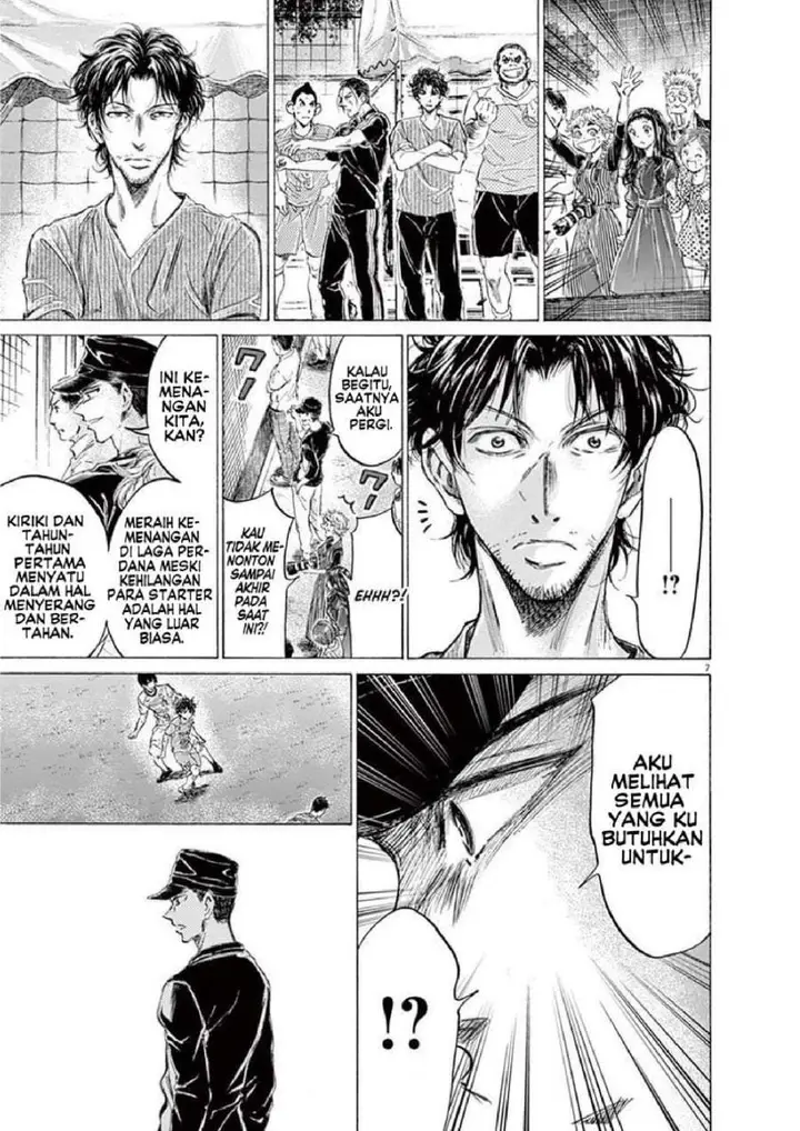 image-komik-ao-ashi-chapter-169-6/24