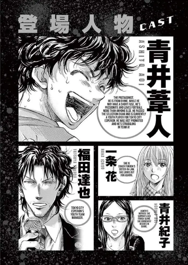 image-komik-ao-ashi-chapter-170-2/24