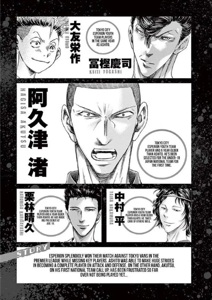 image-komik-ao-ashi-chapter-170-3/24