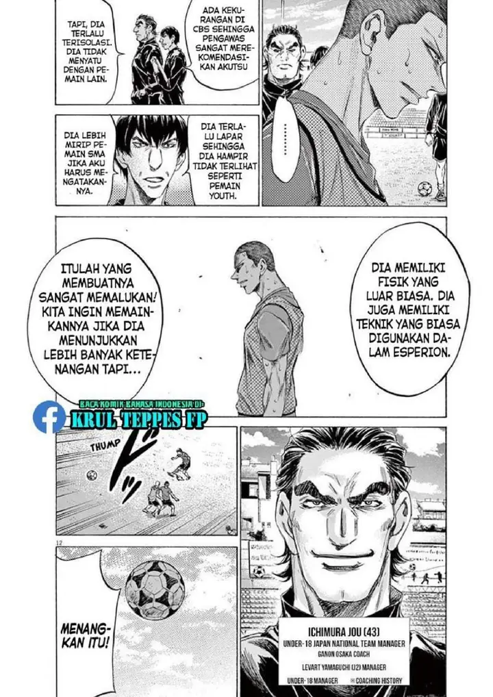 image-komik-ao-ashi-chapter-170-16/24