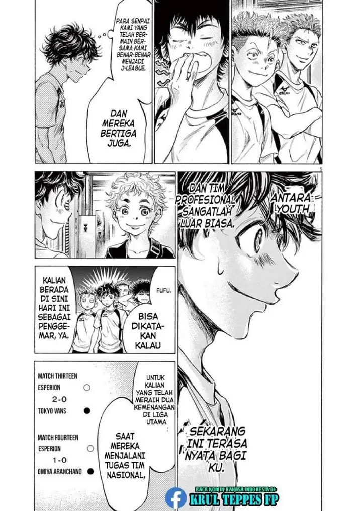 image-komik-ao-ashi-chapter-173-4/17