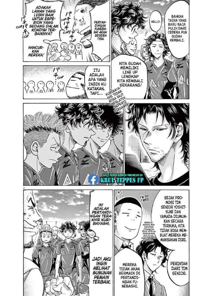 image-komik-ao-ashi-chapter-174-1/17