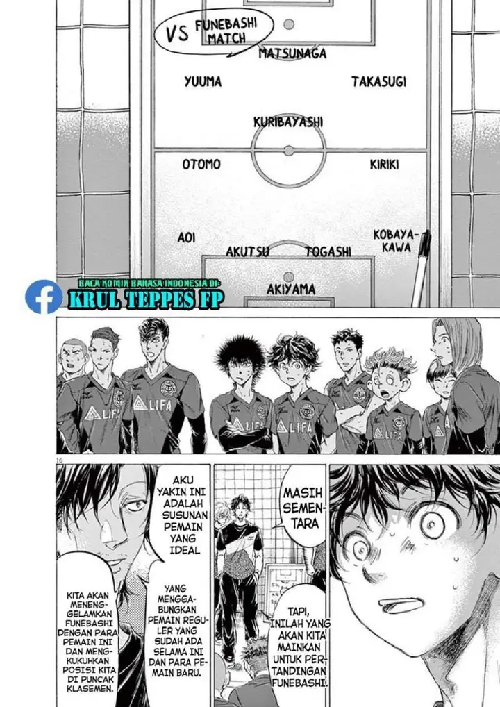 image-komik-ao-ashi-chapter-174-14/17