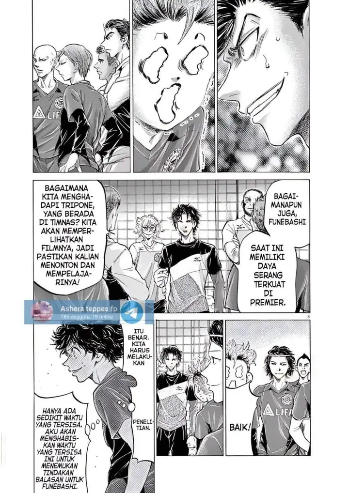 image-komik-ao-ashi-chapter-175-2/16