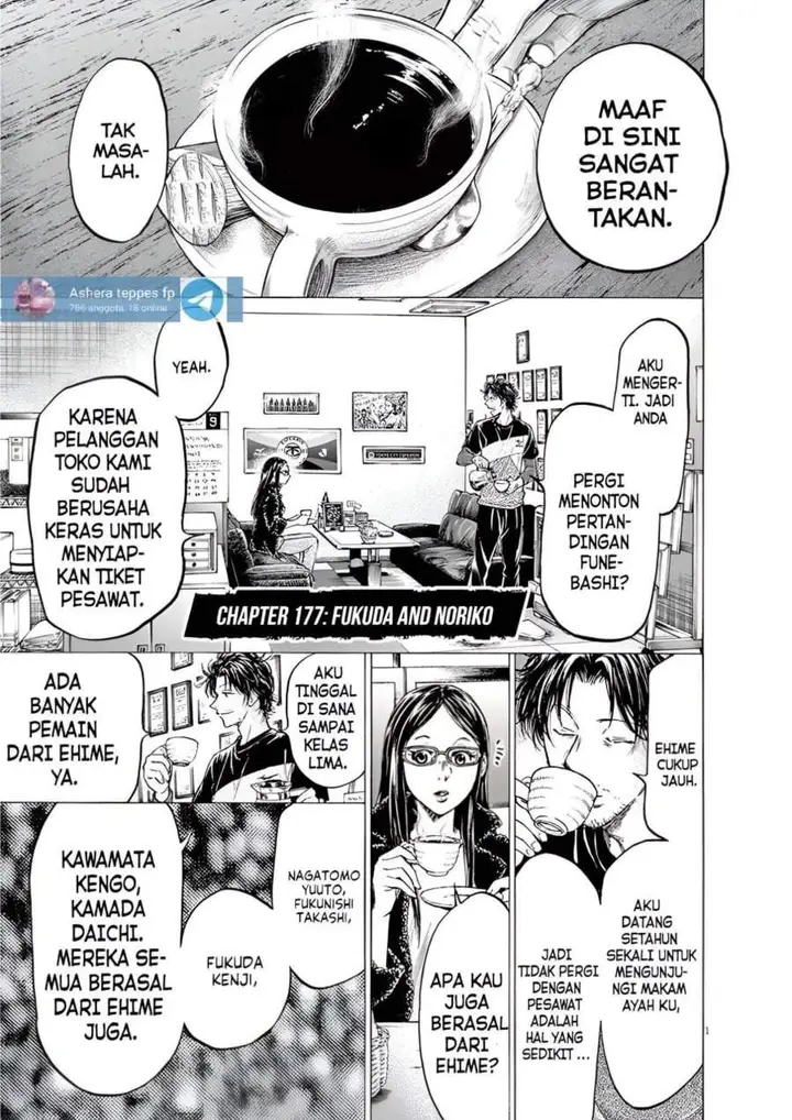 image-komik-ao-ashi-chapter-177-0/16