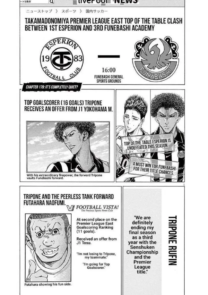 image-komik-ao-ashi-chapter-179-0/16