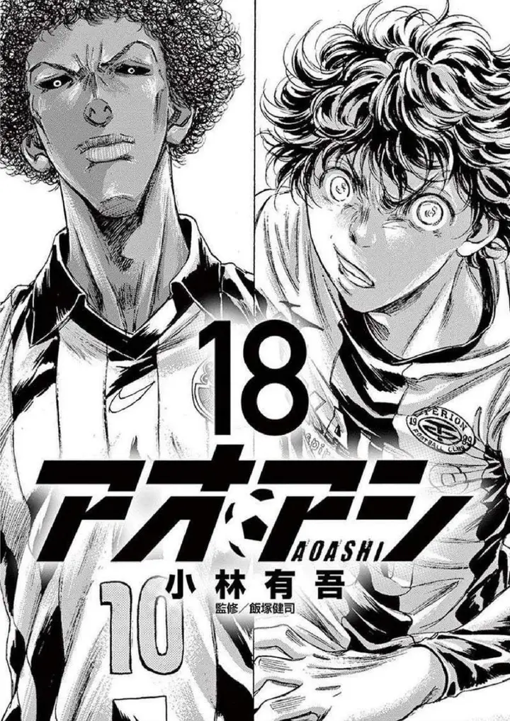 image-komik-ao-ashi-chapter-180-1/23