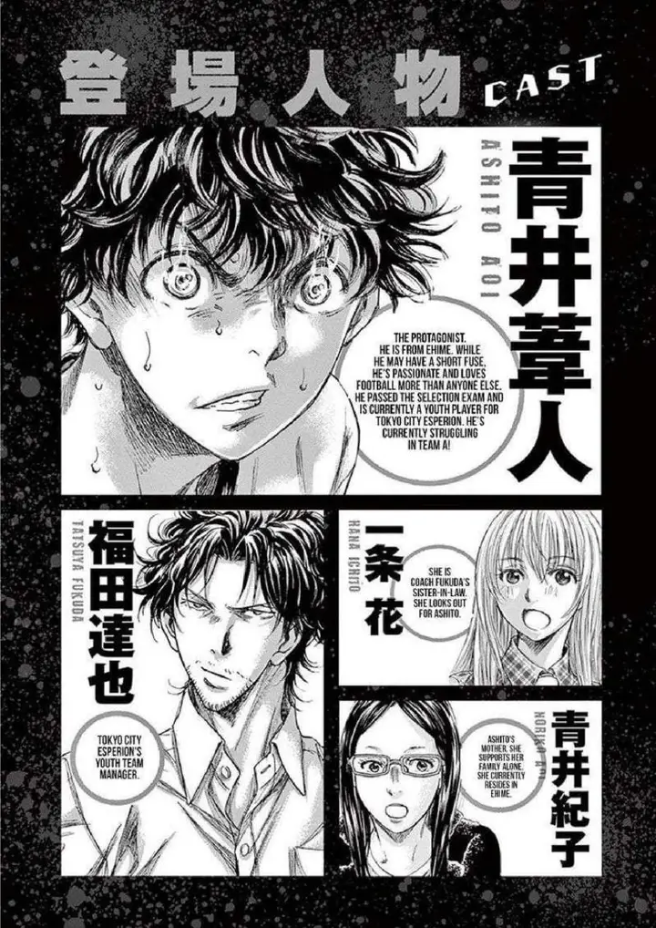 image-komik-ao-ashi-chapter-180-2/23