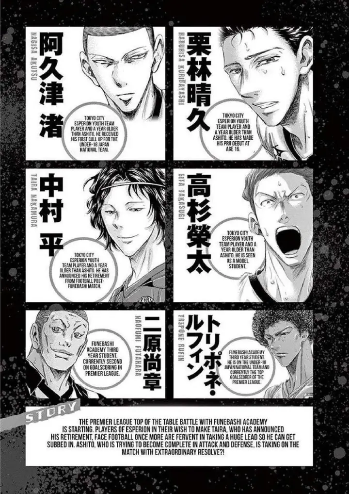 image-komik-ao-ashi-chapter-180-3/23
