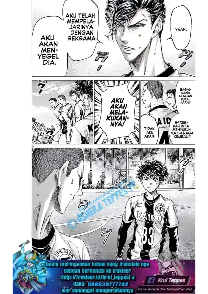 image-komik-ao-ashi-chapter-181-13/18