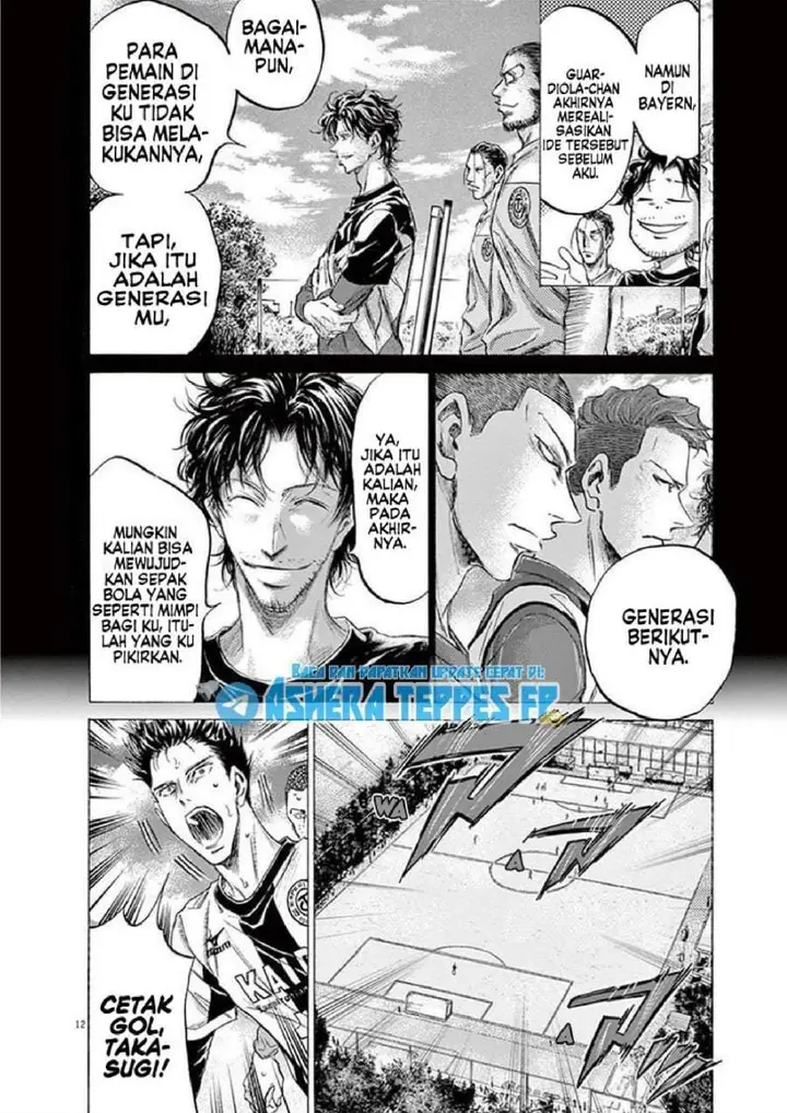 image-komik-ao-ashi-chapter-185-11/20