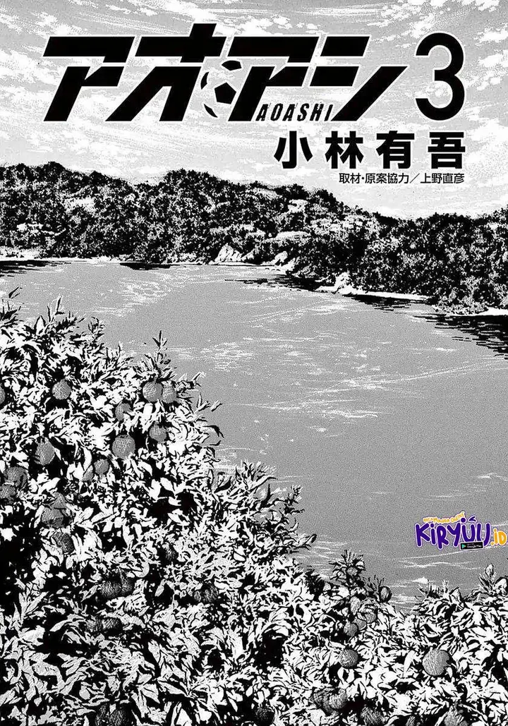 image-komik-ao-ashi-chapter-19-1/23