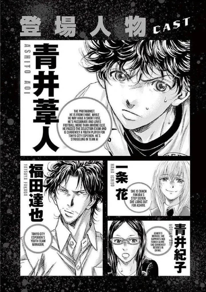 image-komik-ao-ashi-chapter-190-2/23