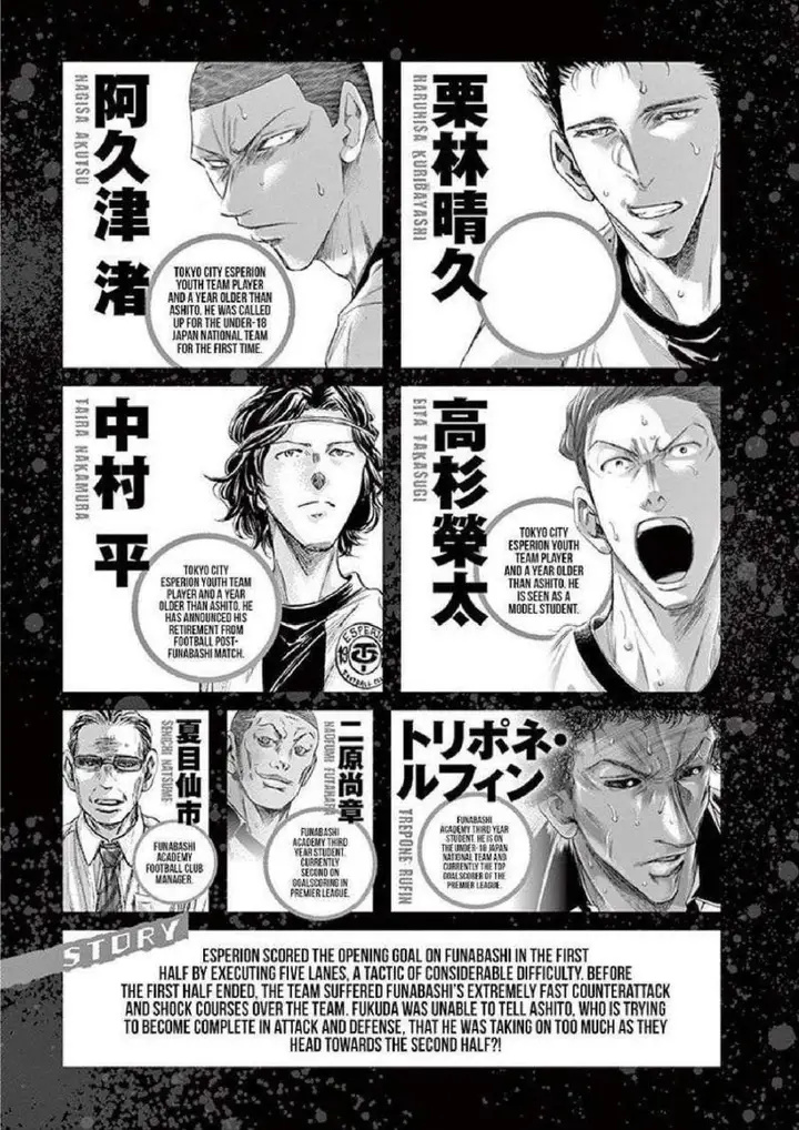 image-komik-ao-ashi-chapter-190-3/23