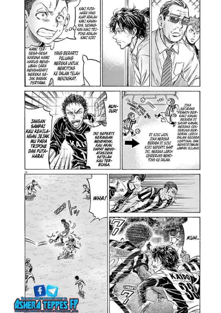 image-komik-ao-ashi-chapter-191-11/18