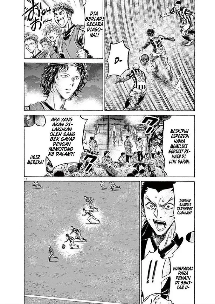 image-komik-ao-ashi-chapter-192-11/18