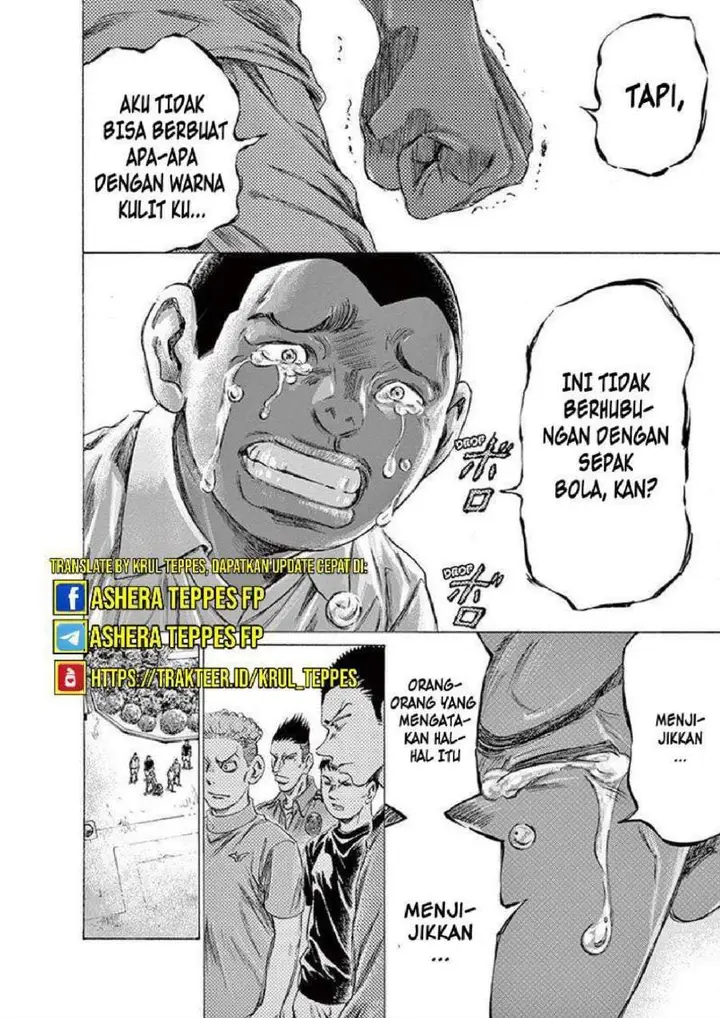 image-komik-ao-ashi-chapter-195-15/18