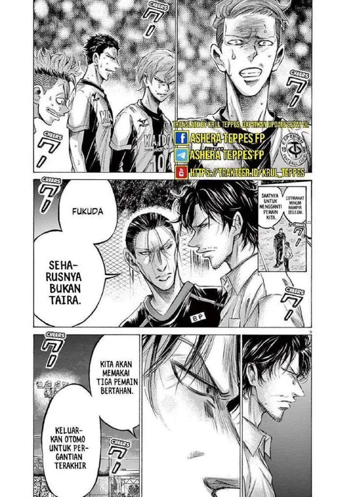 image-komik-ao-ashi-chapter-199-8/22