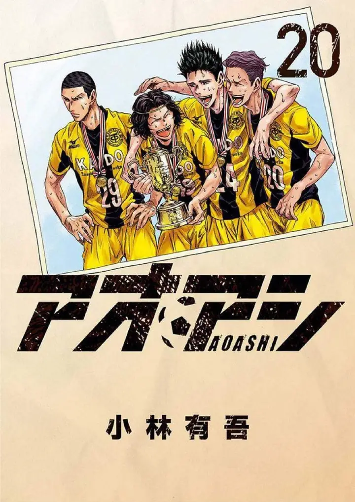 image-komik-ao-ashi-chapter-200-0/22