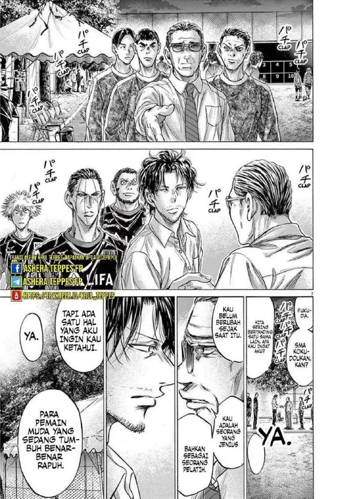 image-komik-ao-ashi-chapter-202-7/21