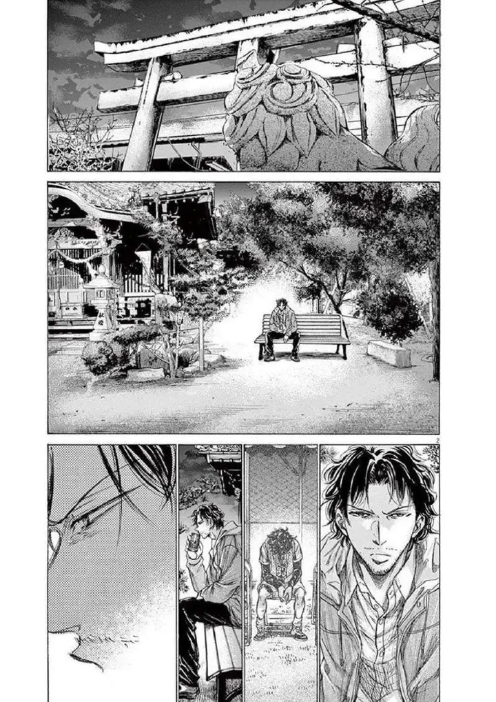 image-komik-ao-ashi-chapter-204-2/22