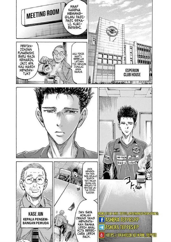 image-komik-ao-ashi-chapter-205-2/19